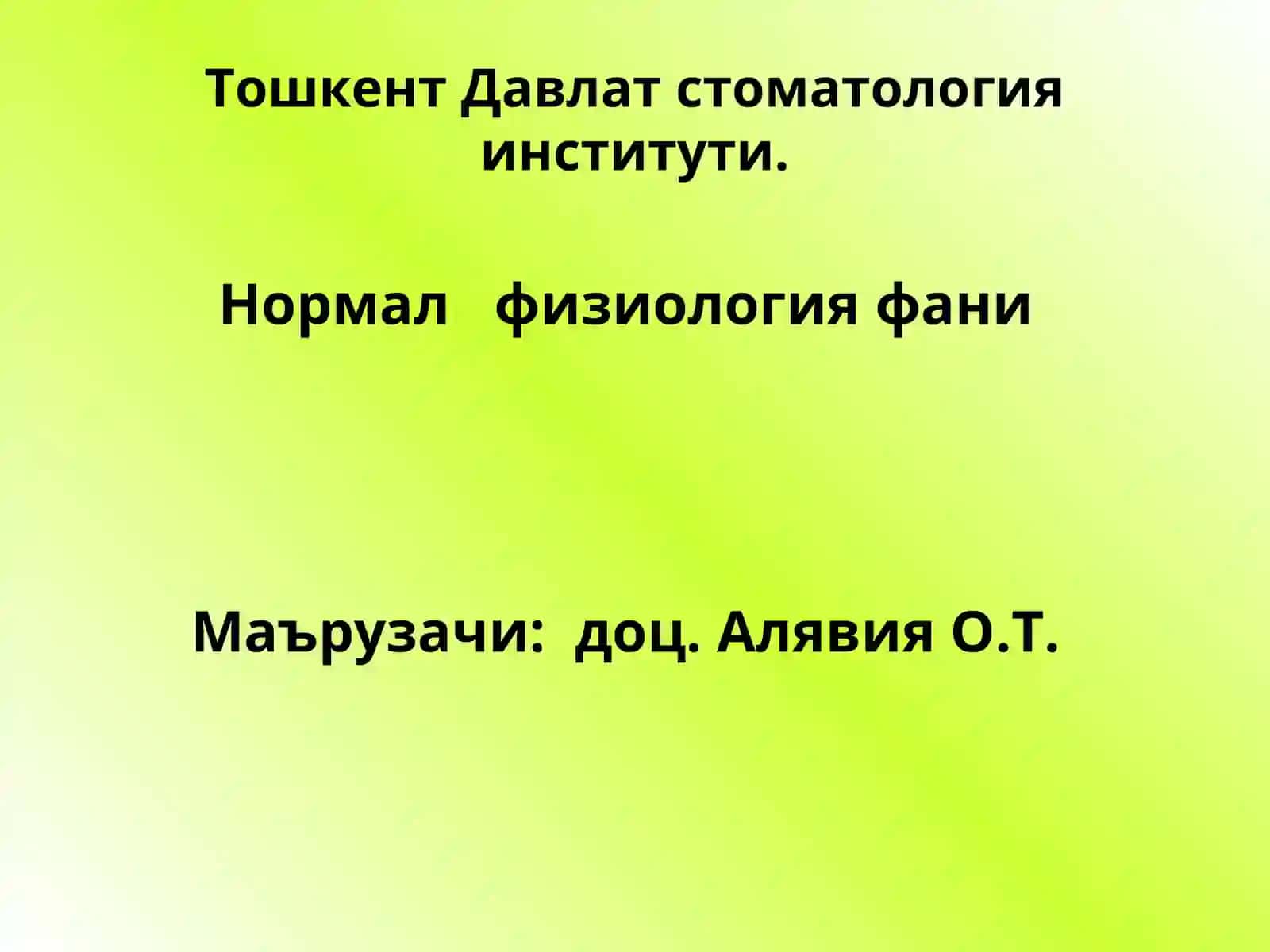 Оғиз бўшлиғида ва медада хазм қилиш 2