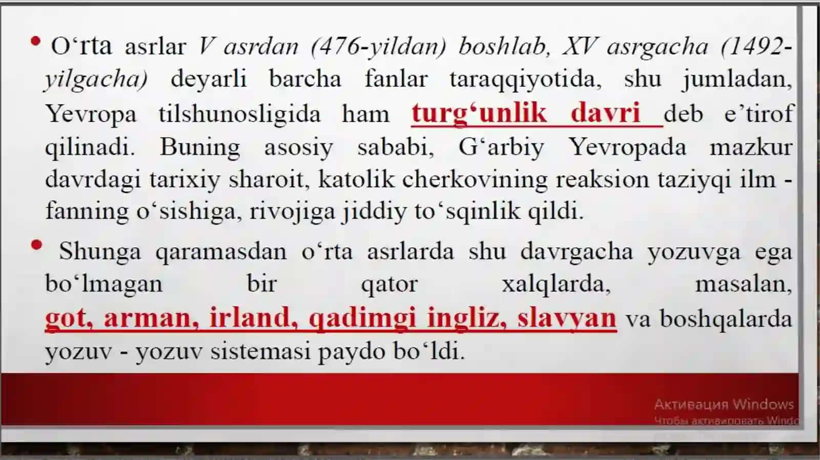 Yevropa uyg‘onish davri tilshunosligi 2