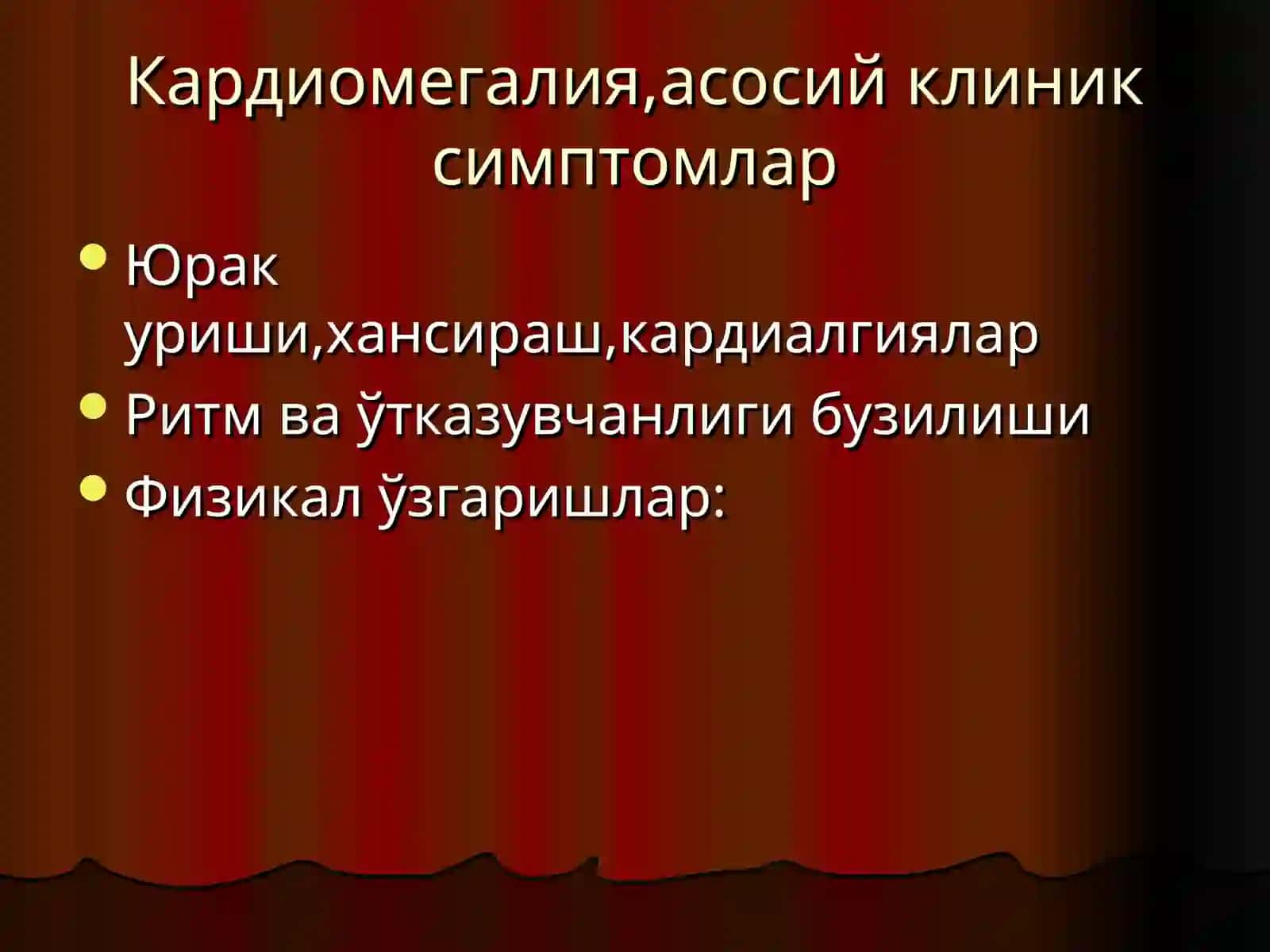 Кардиомегалия норевматик кардитлар 2