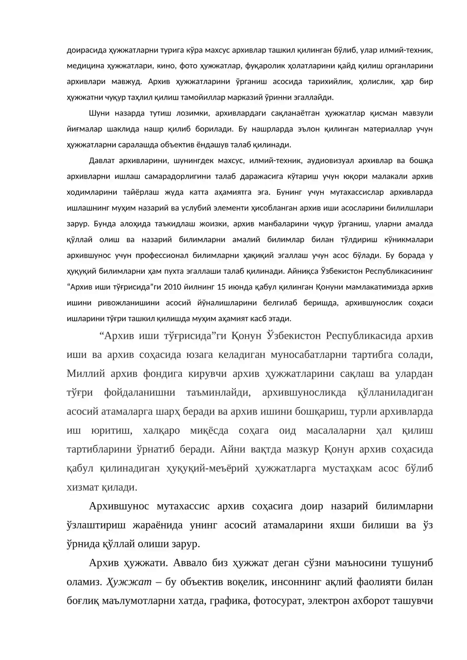 Курс бўйича асосий атамалар 2