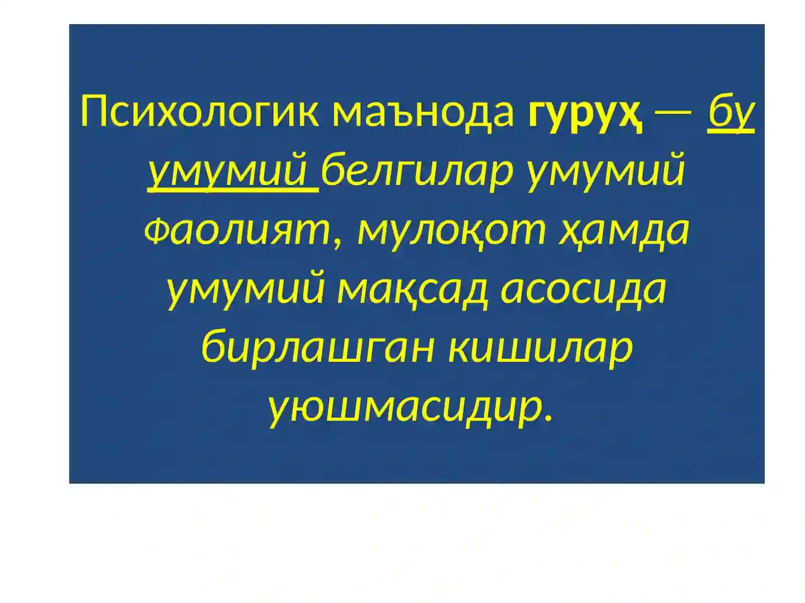 Катта ижтимоий гуруҳлар психологияси 2