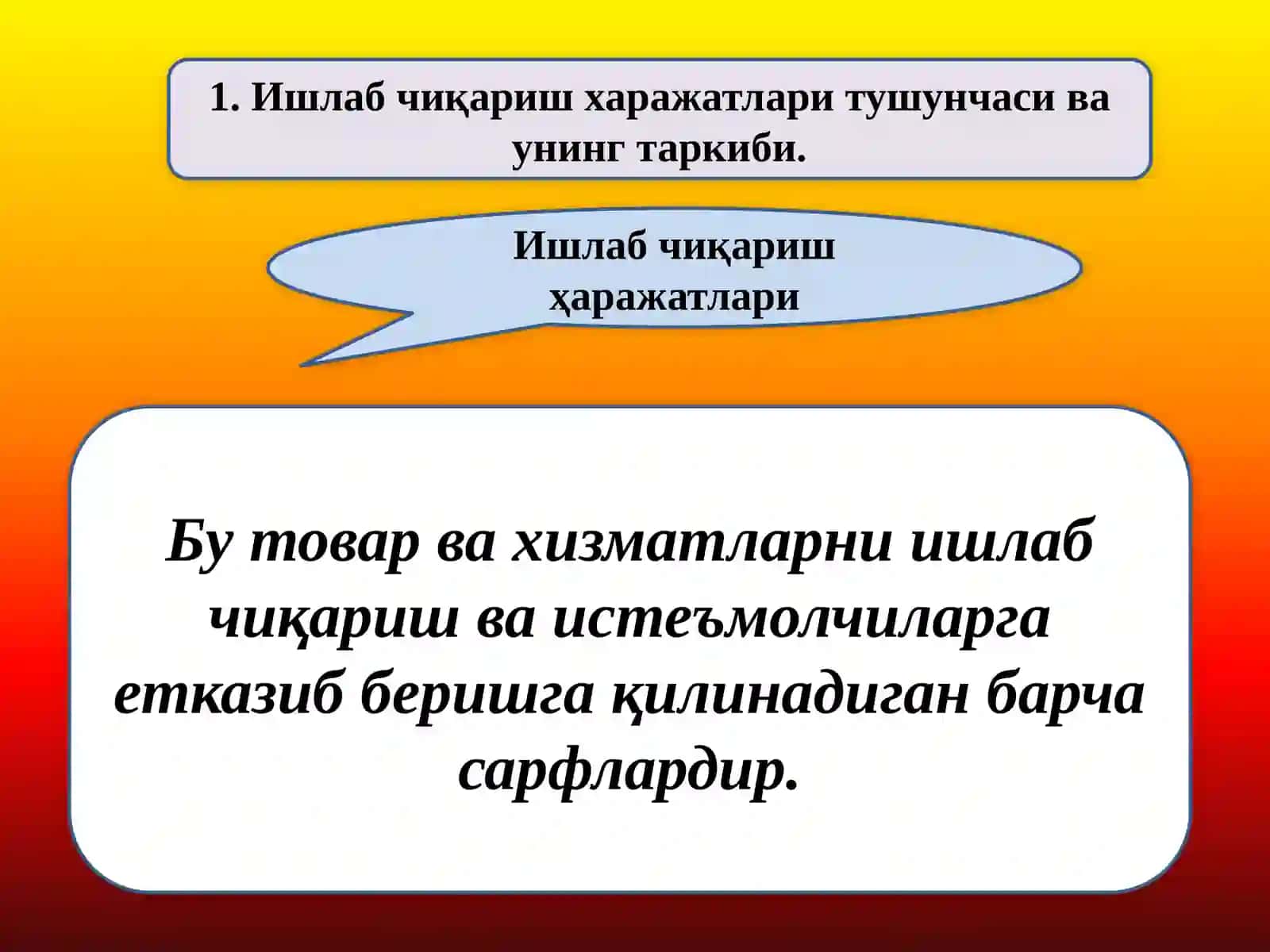 Ишлаб чиқариш ҳаражатлари 2