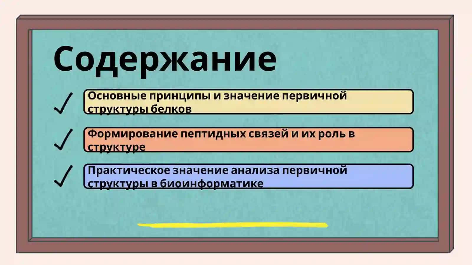 303 ГРУППА МАДИЕРОВА НОЗИМА 2