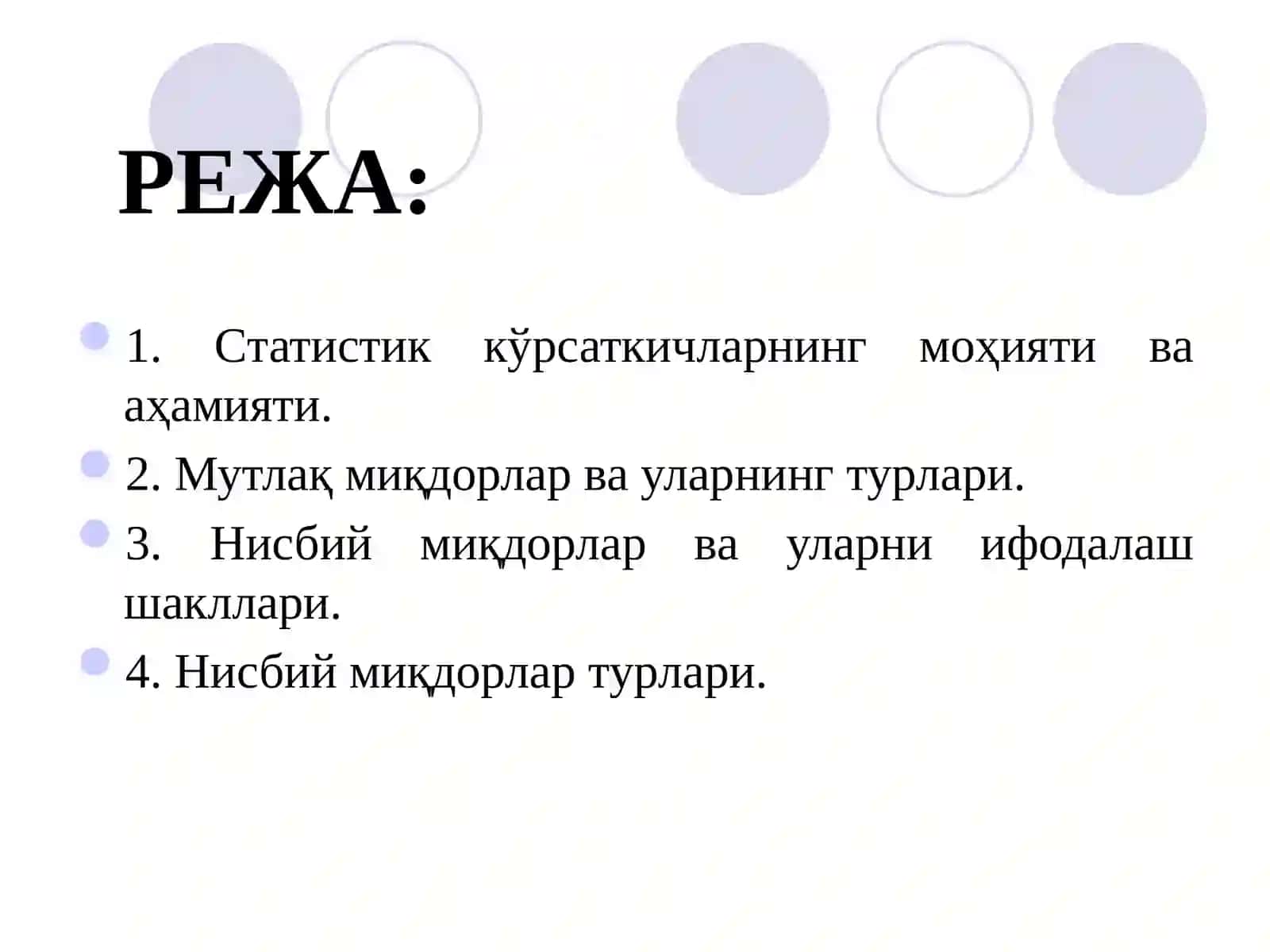 Статистик кўрсаткичлар 2
