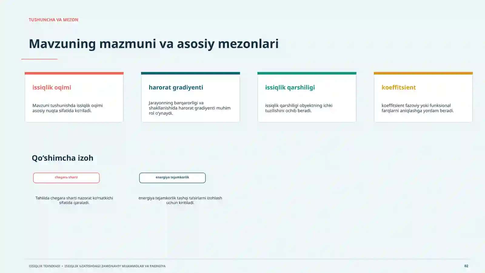 Issiqlik oqimi modeli Issiqlik uzatishdagi zamonaviy muammolar va energiya tejamkor texnologiyalar jarayon, model, hisob va amaliy qo‘llanish. 20 slaydli ilmiy taqdimot 2