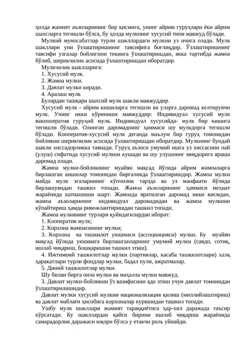 Мулк ва мулк муносабатлари 2