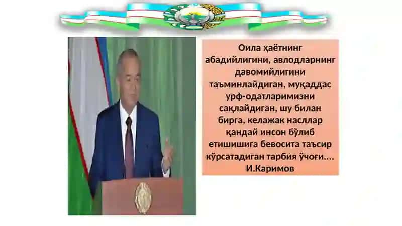 Оила ҳуқуқи ҳақида тушунча 2