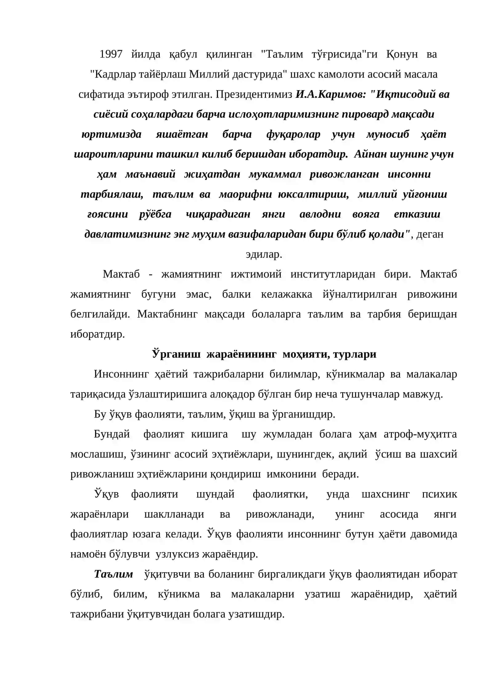 Таълим психологияси 2