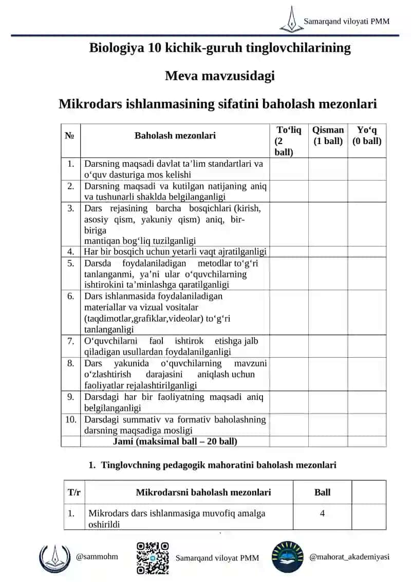 5E modelga asoslangan taqdimot 2
