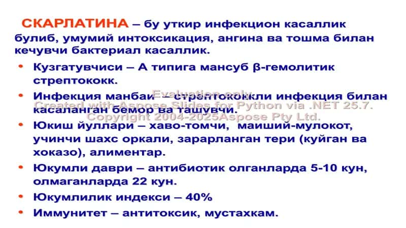 Skarlatina Infeksiyoni 2