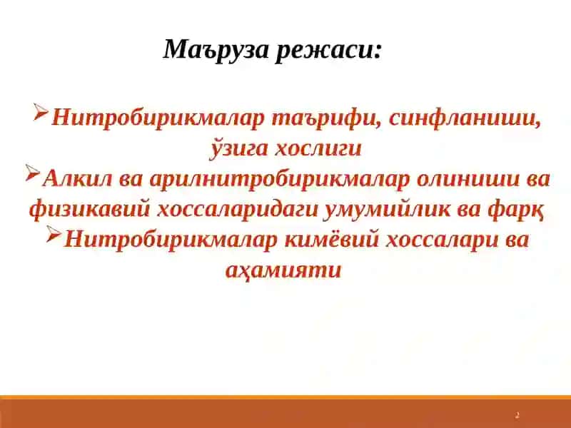 Нитробирикмалар 2
