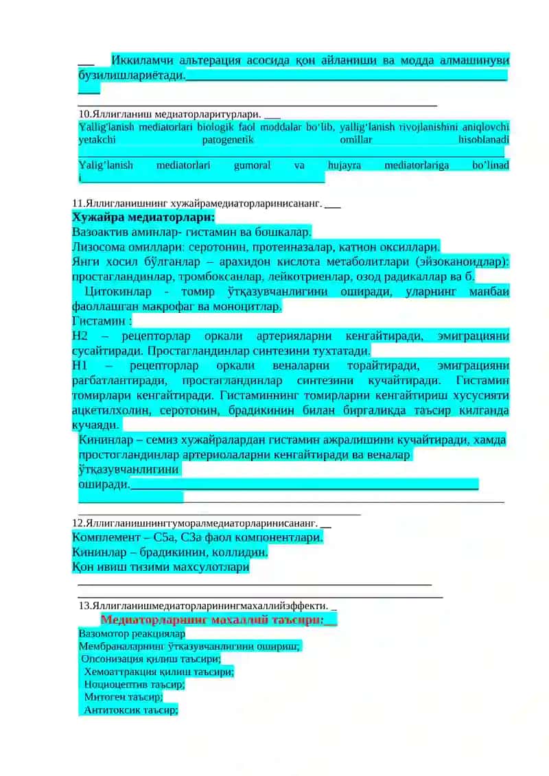 Яллигланиш типик патологик жараён 2