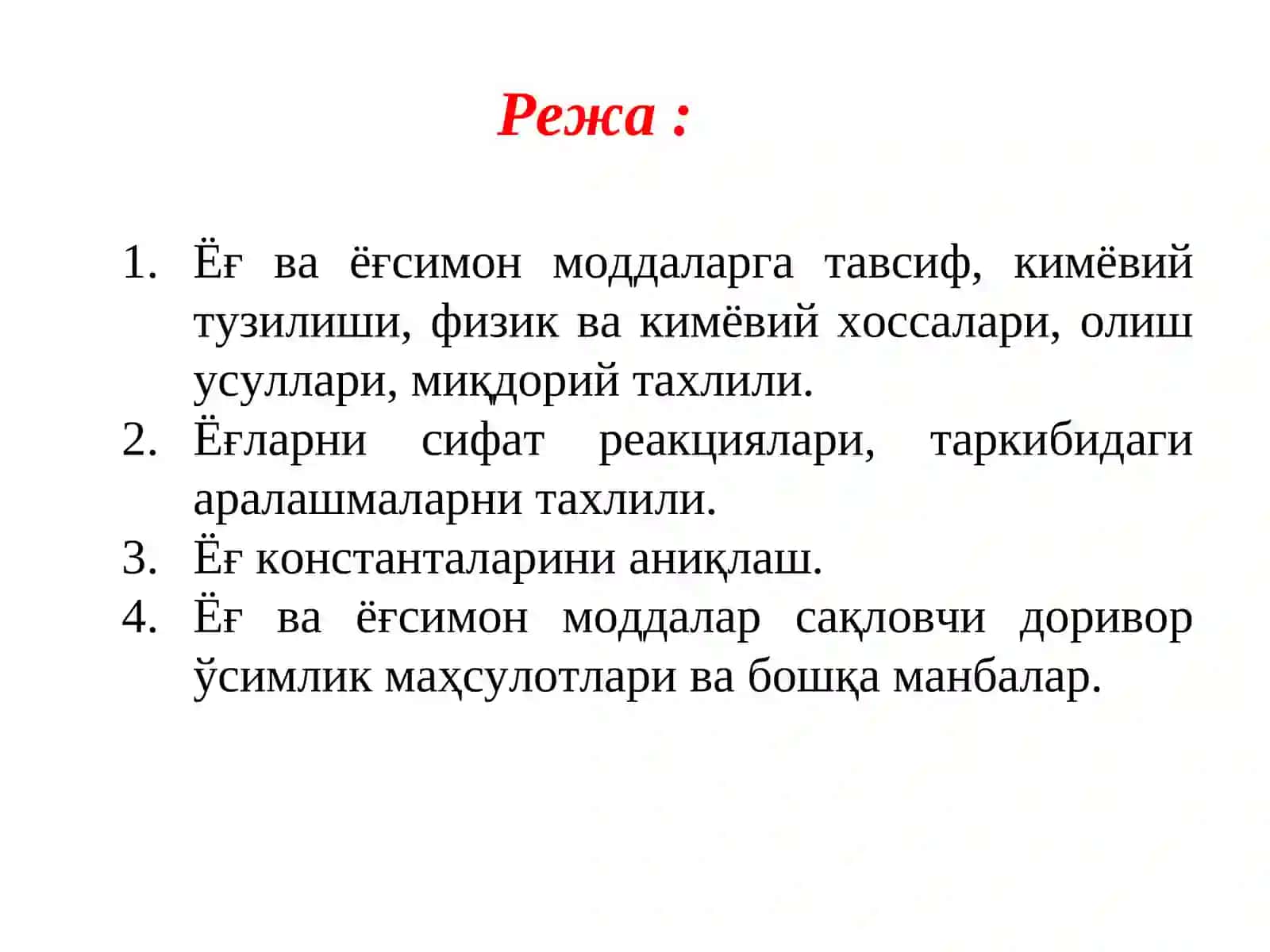 Farmakognoziya: darslik 2