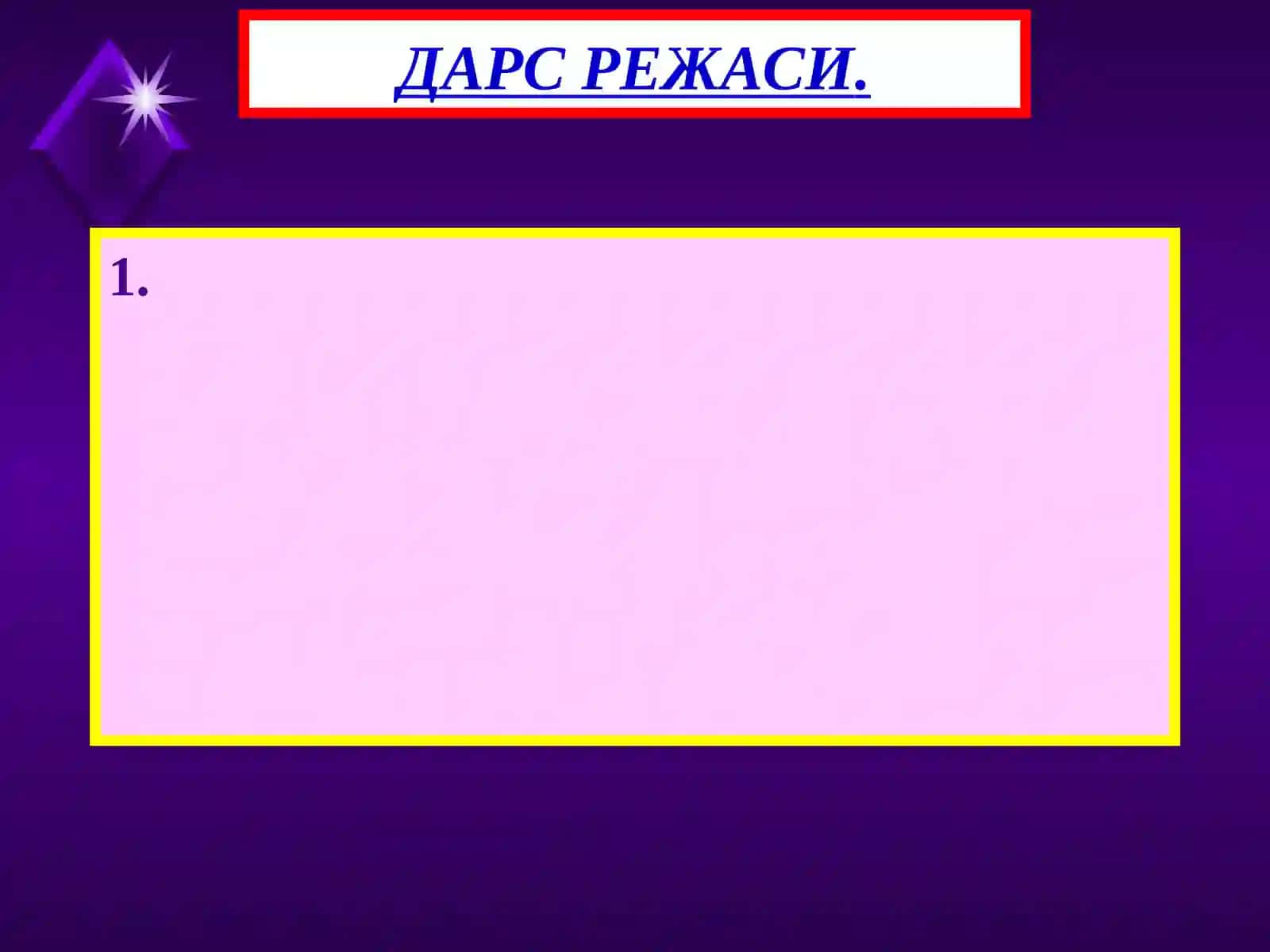 Усмонийлар давлати 2