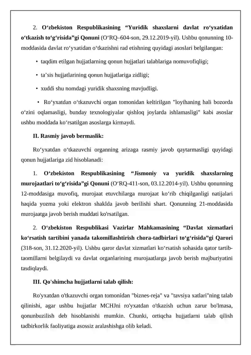 Smart Agro Tech 2