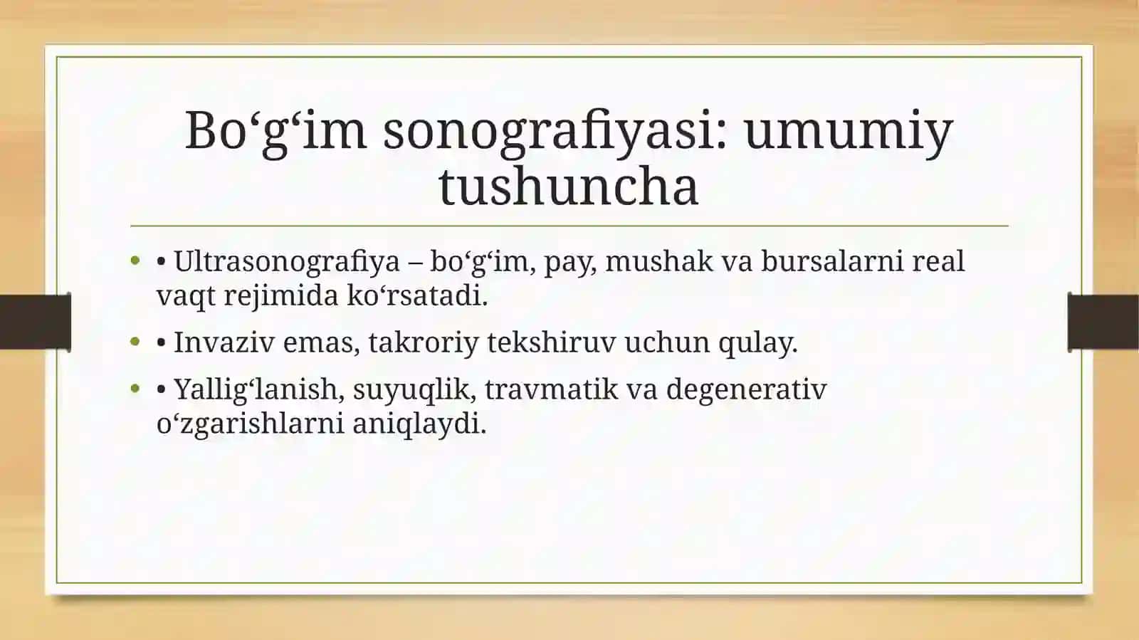Bo’g’im sonografiyasi(ko’rsatmalar) 2