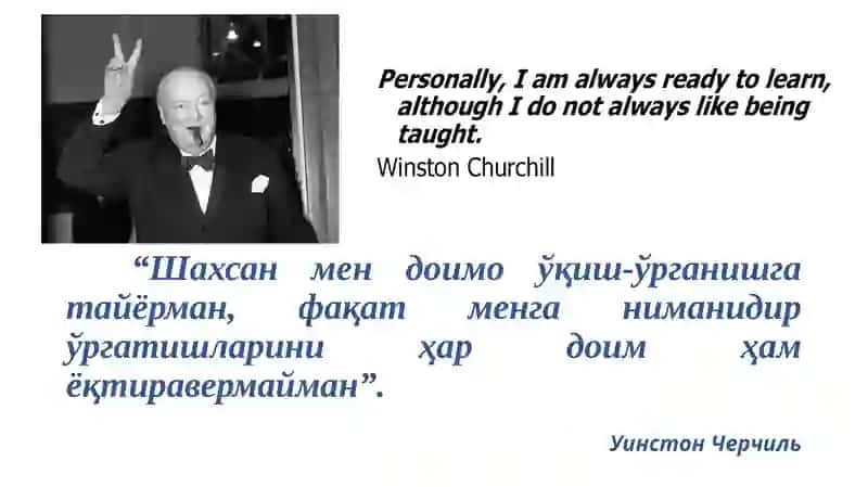 ТАЪЛИМ ПИРАМИДАСИ 2