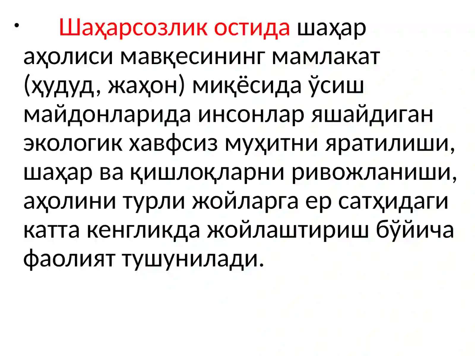 ШАҲАРСОЗЛИК ЭКОЛОГИЯСИНИНГ АСОСЛАРИ 2