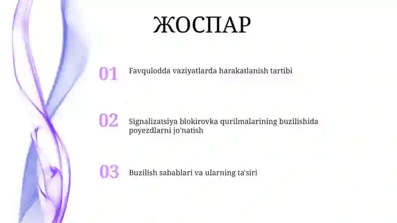 Favqulodda vaziyatlarda harakatlanish tartibi 2