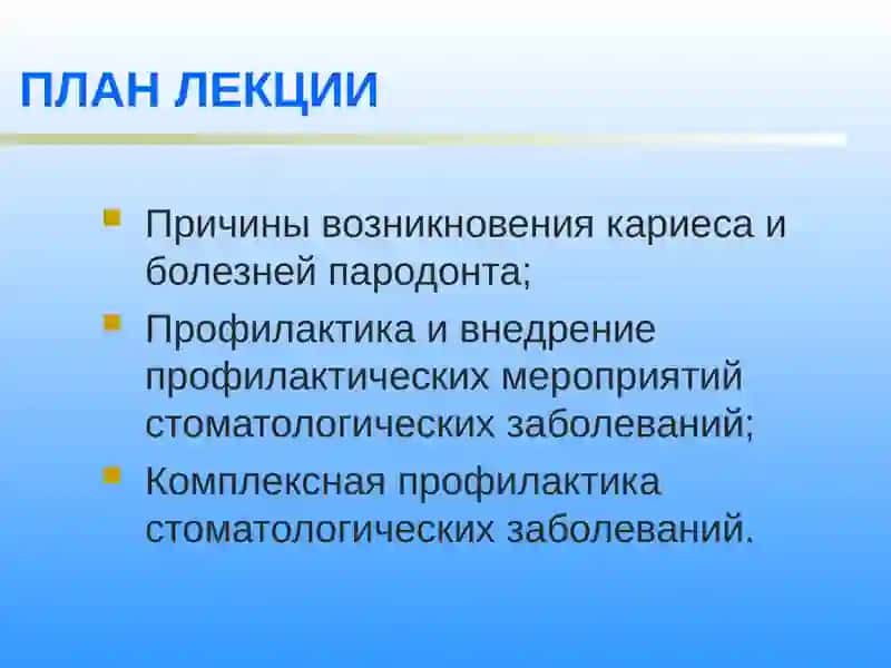 Лекция №1 2