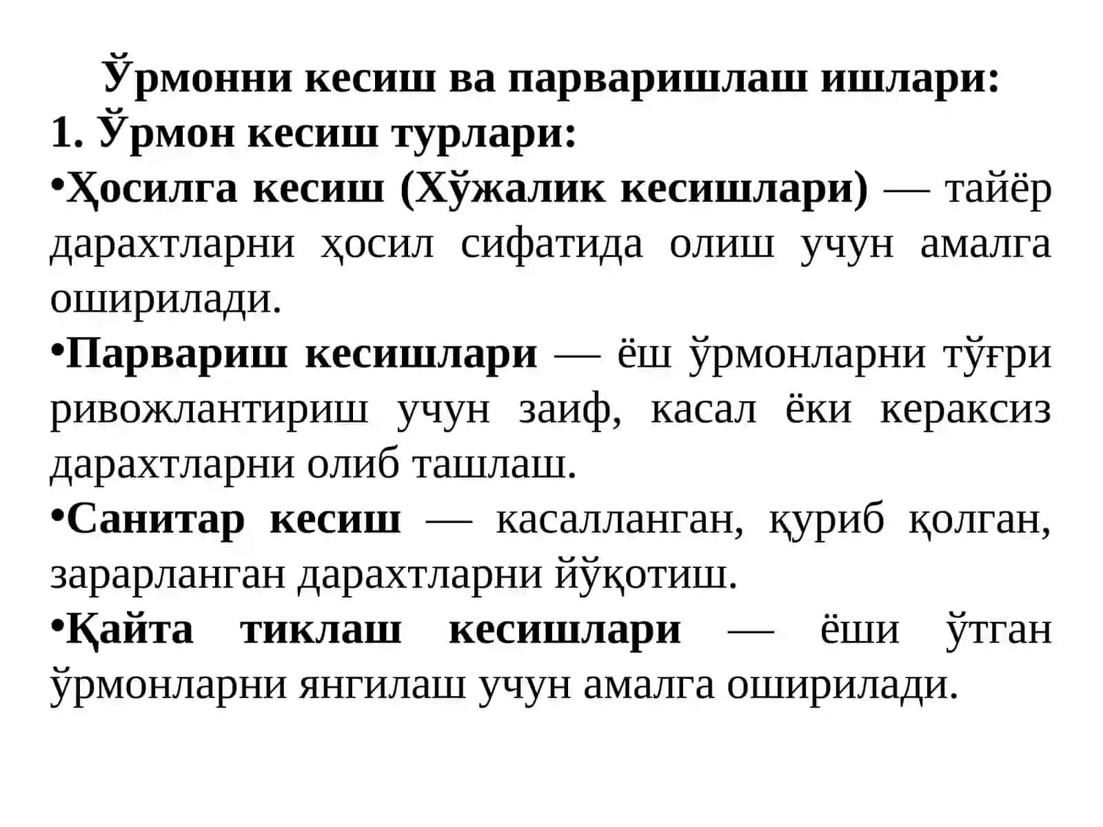 Ўрмонни кесиб парваришлаш ишларини ташкил этиш 2