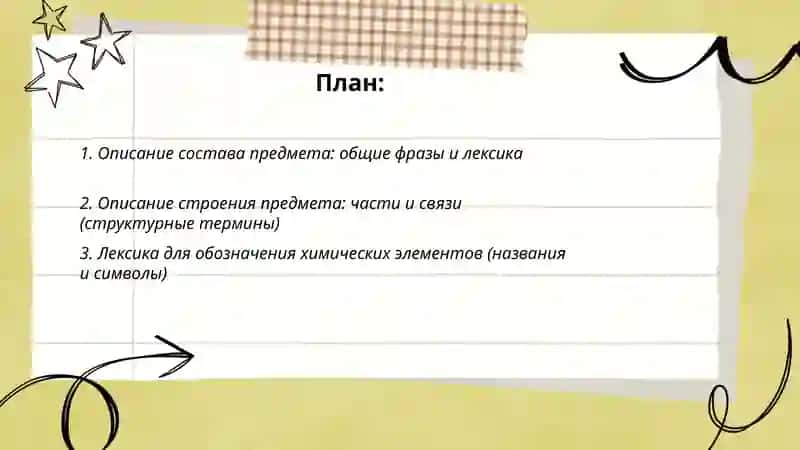 Вся таблица Менделеевая 2