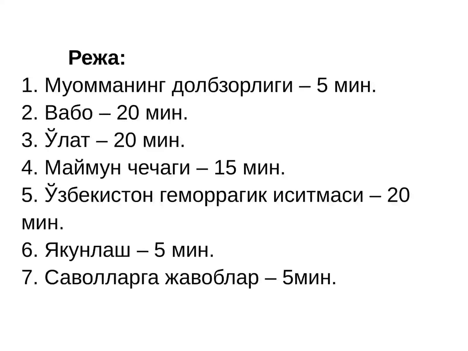 ЎТА ХАВФЛИ ИНФЕКЦИЯЛАР 2