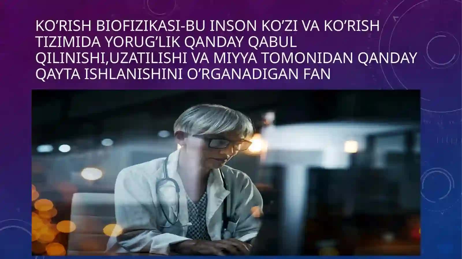 Ko’rish biofizikasi Teshayeva Muxlisa 2