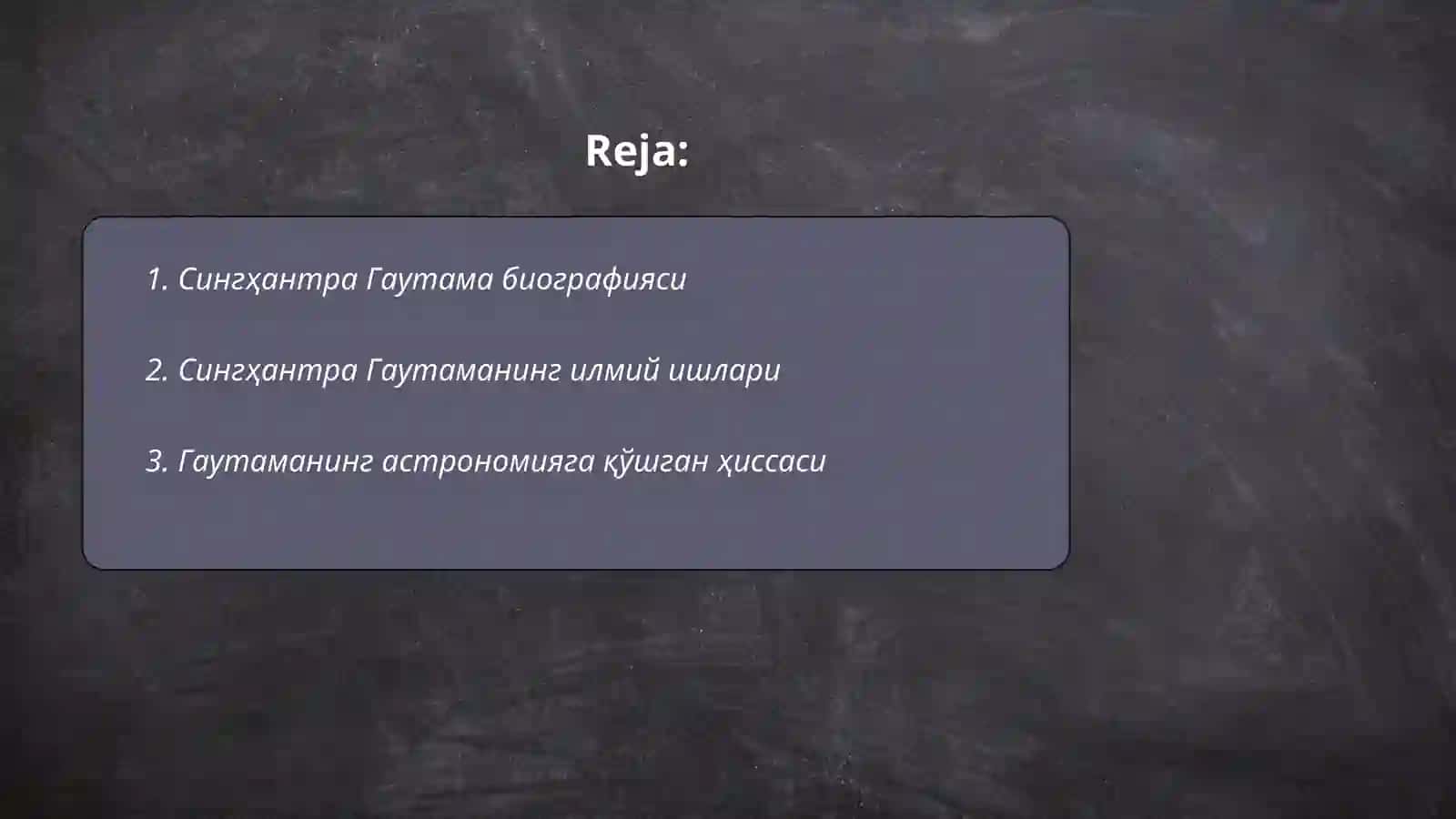 Сингҳантра Гаутама биографияси 2