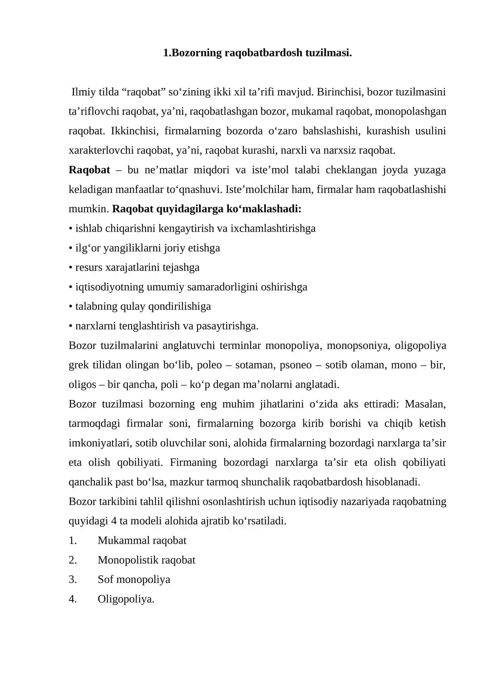 Bozor tarkibining tahlili. Mukammal raqobat modeli 2