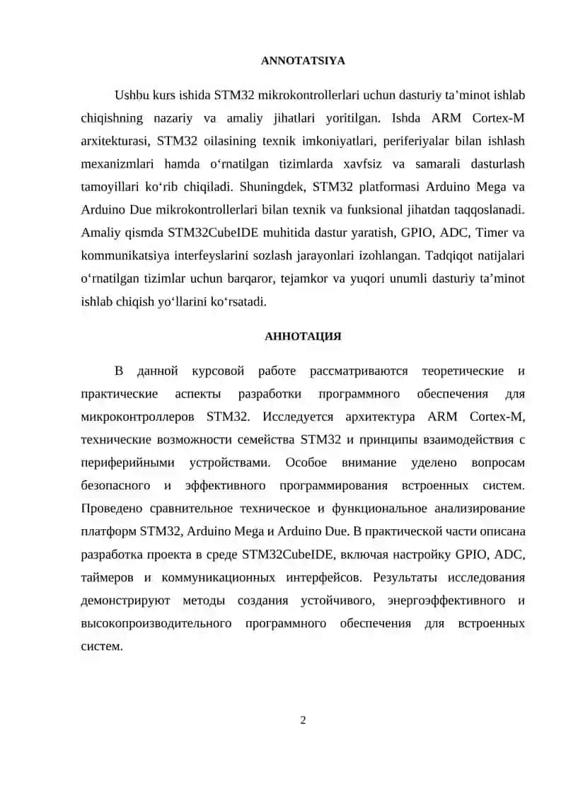 STM32 MIKROKONTROLLERLARIDA DASTURIY TA’MINOT ISHLAB CHIQISH 2