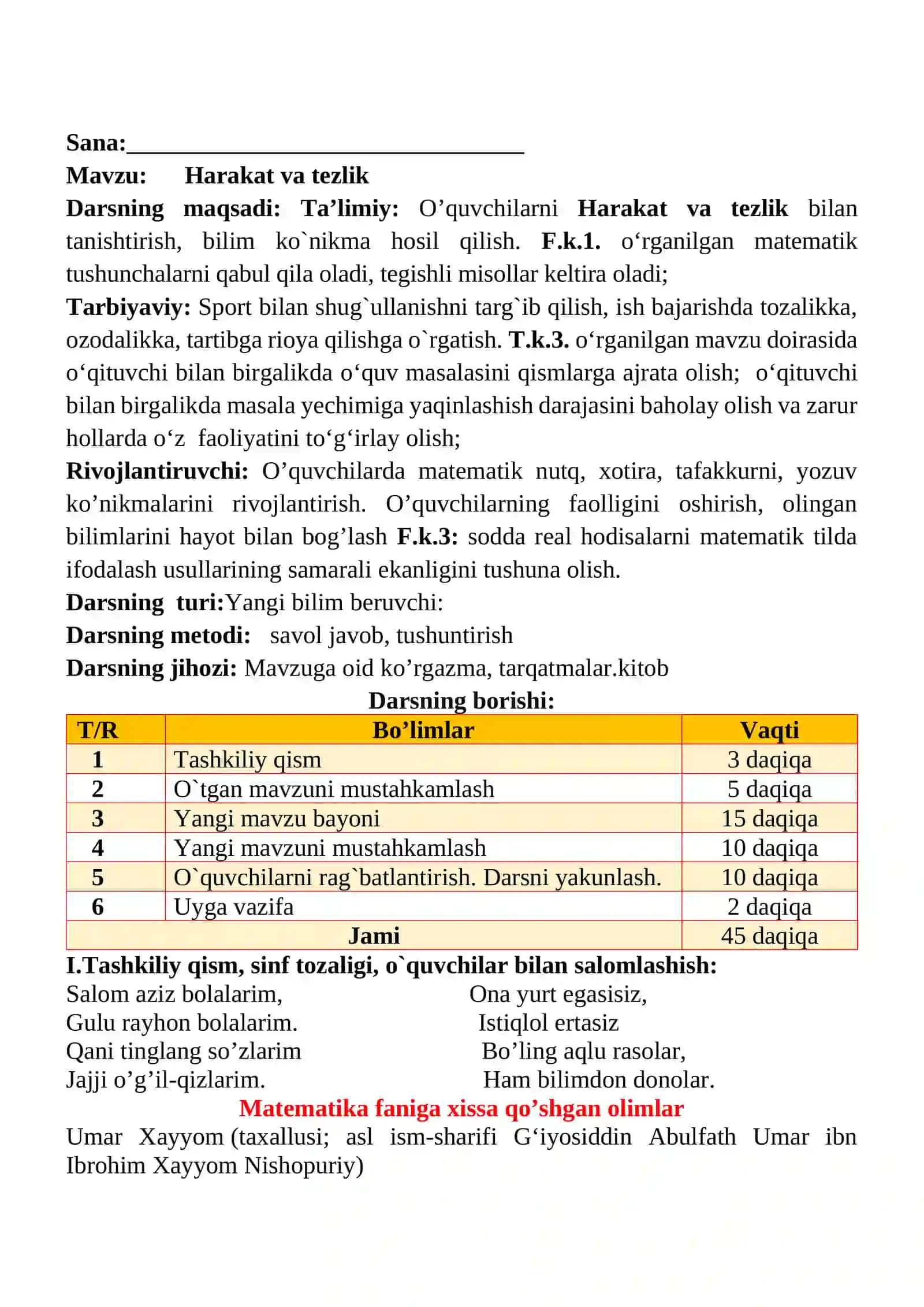 Harakat va tezlik mavzusida 3-sinf Matematika fanidan dars ishlanmasi 2