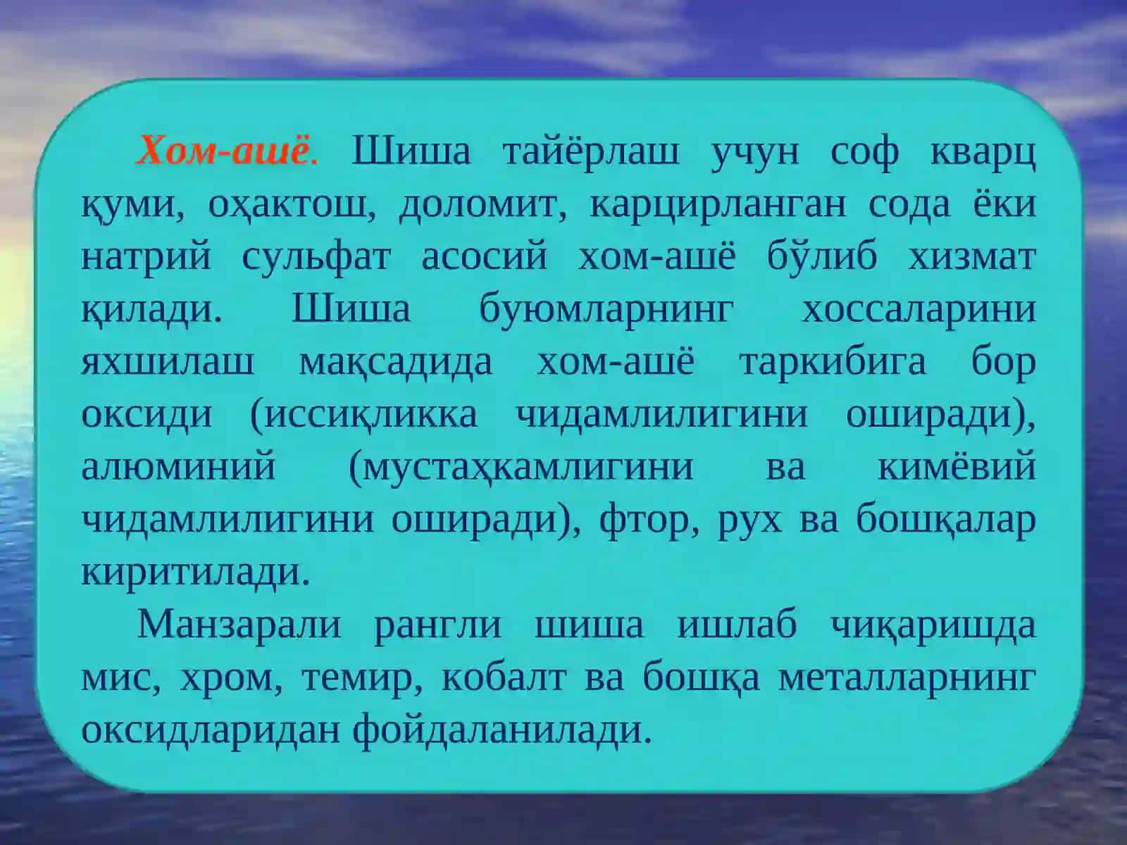 Шиша ва шиша буюмлари 2