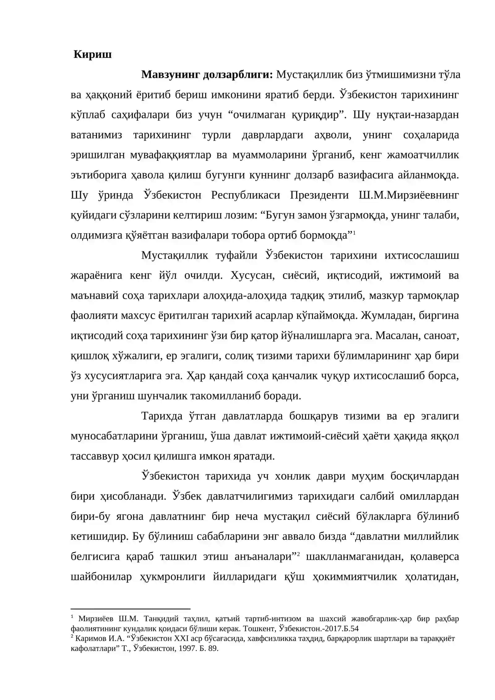 Ўрта Осиё хонликларида давлат бошқаруви ва ер эгалиги муносабатлари 2