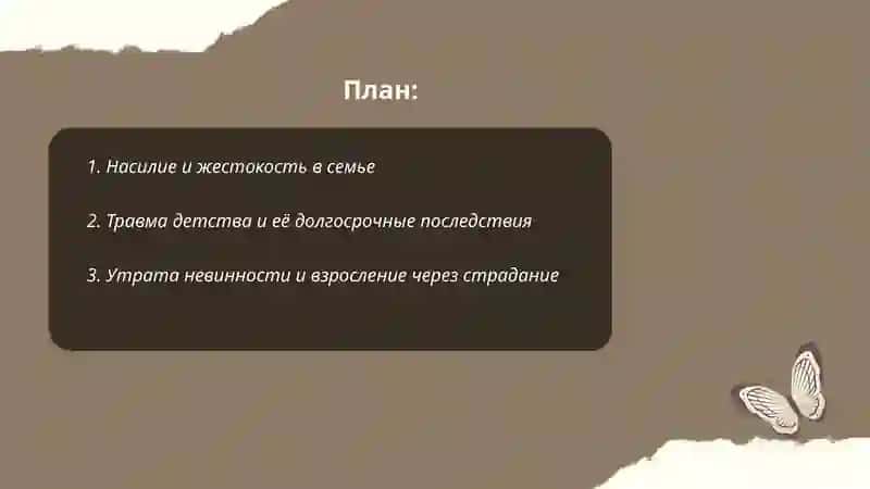 «УРОКИ МУЗЫКИ» 2