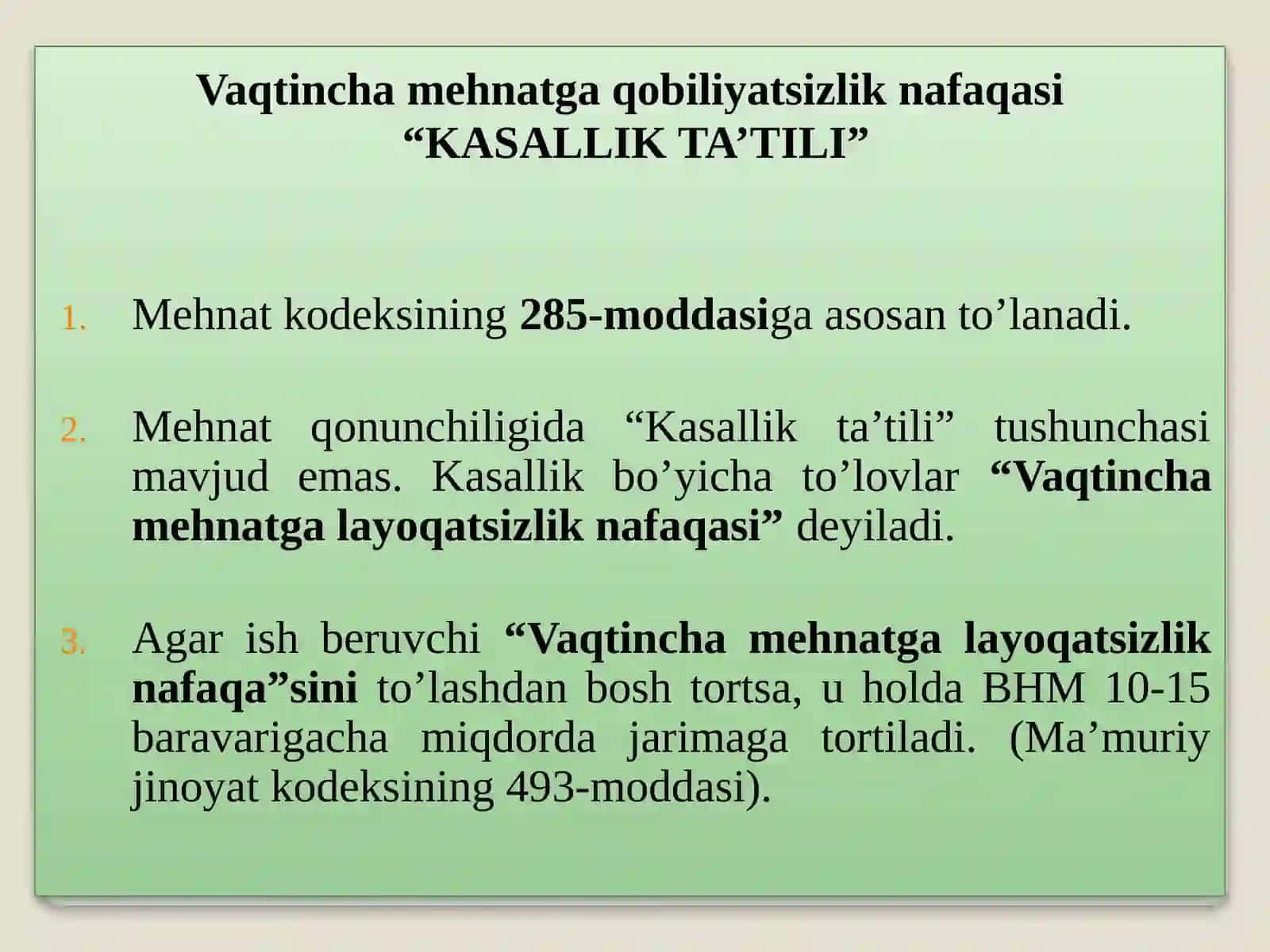 Kasallik ta'tili 2