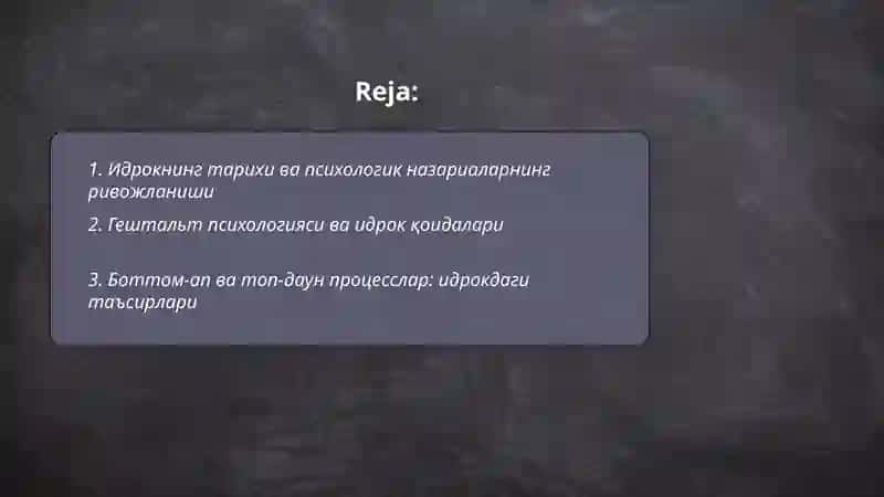 Идрок борасида психологик назариалар 2