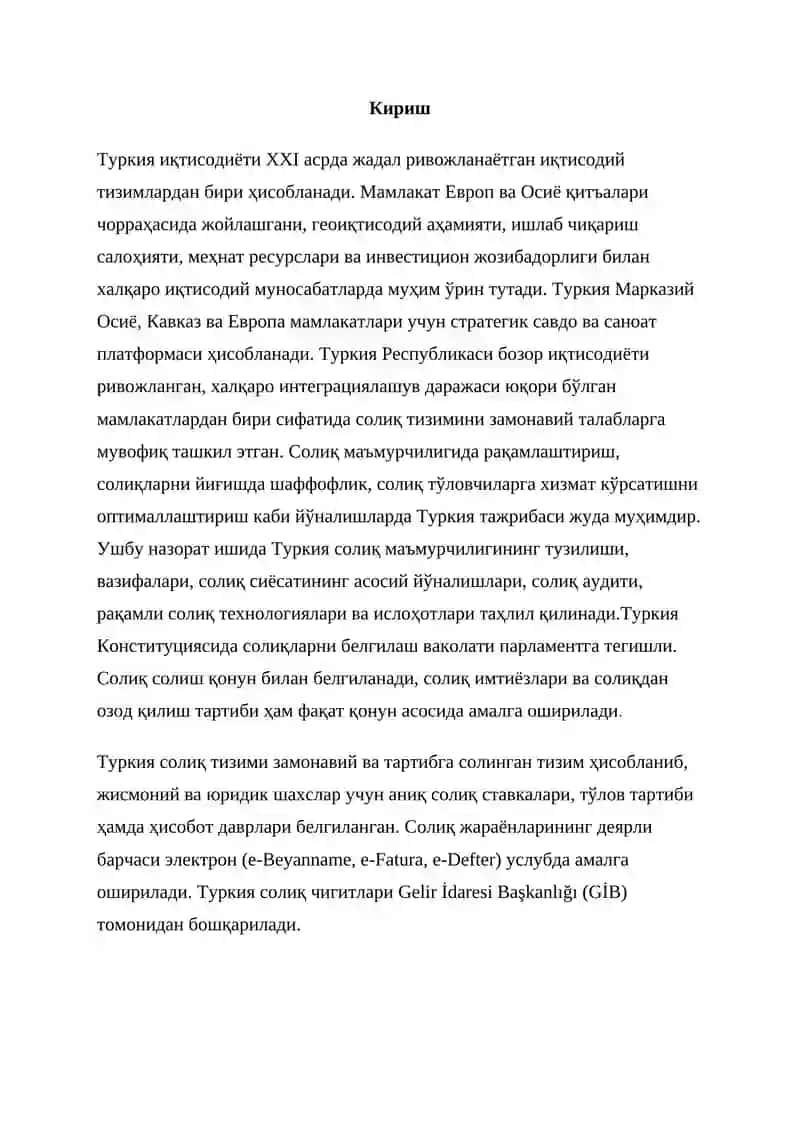 Туркия солиқ тизими 2