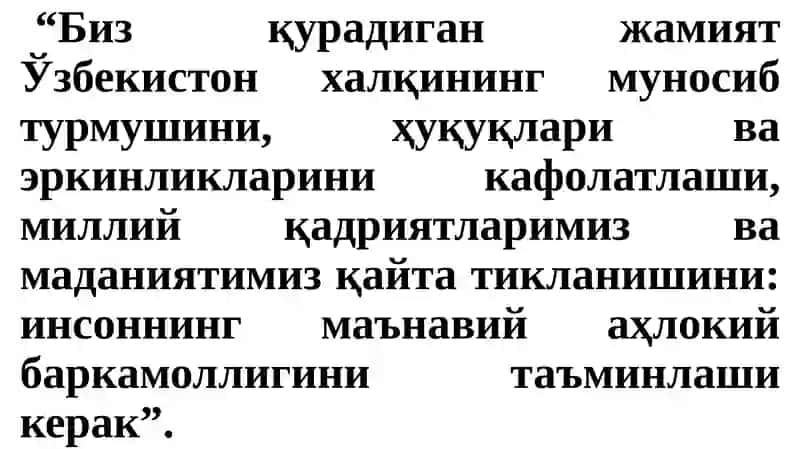 ФУКАРОЛИК ЖАМИЯТИ 2