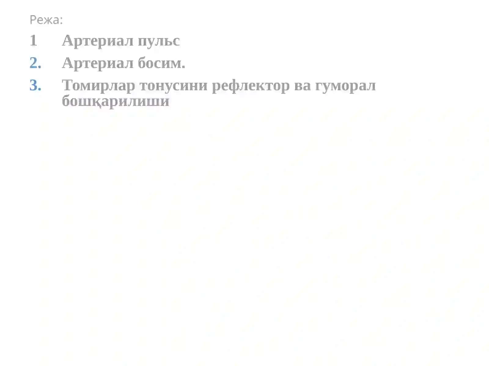 QON TOMIR FIZIOLOGIYASI 2
