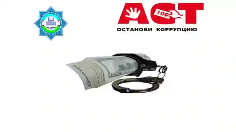 Korrupsiyaning mohiyati, oqibatlari va unga qarshi kurash mexanizmlari 2