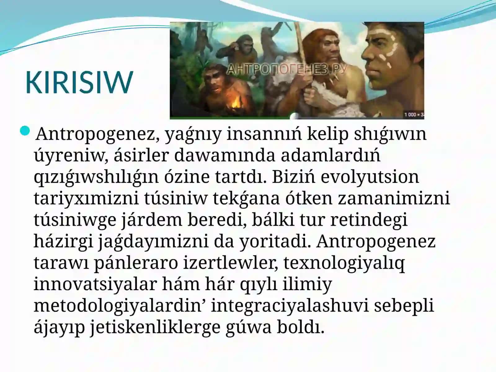 Antropogenez haqqinda zamanago’y teoriyalar 2