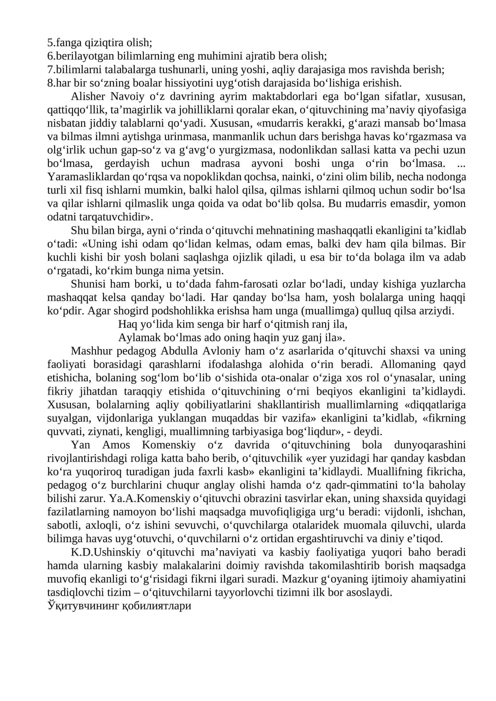 Pedagogik faoliyatning o’ziga hos hususiyatlari 2