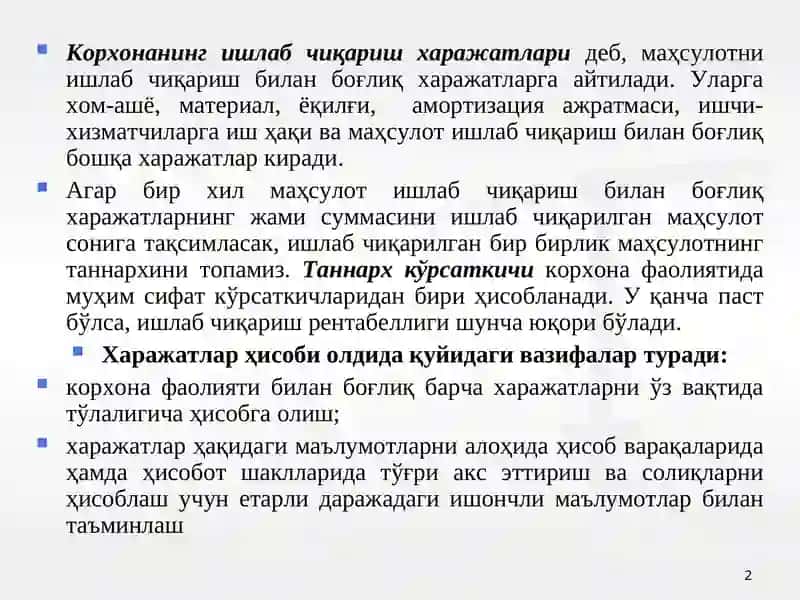 Харажатларни туркумлаш ва уларнинг ҳисоби 2