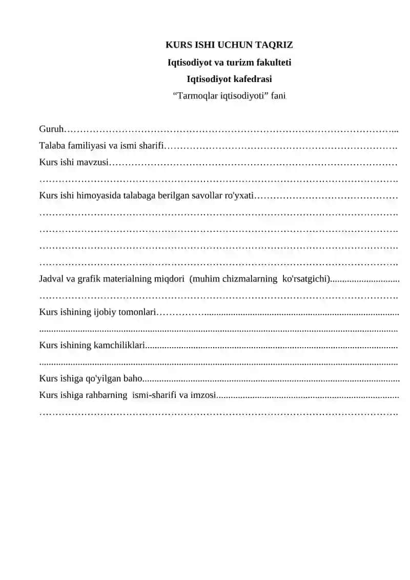 Tarmoqlar iqtisodiyoti 2
