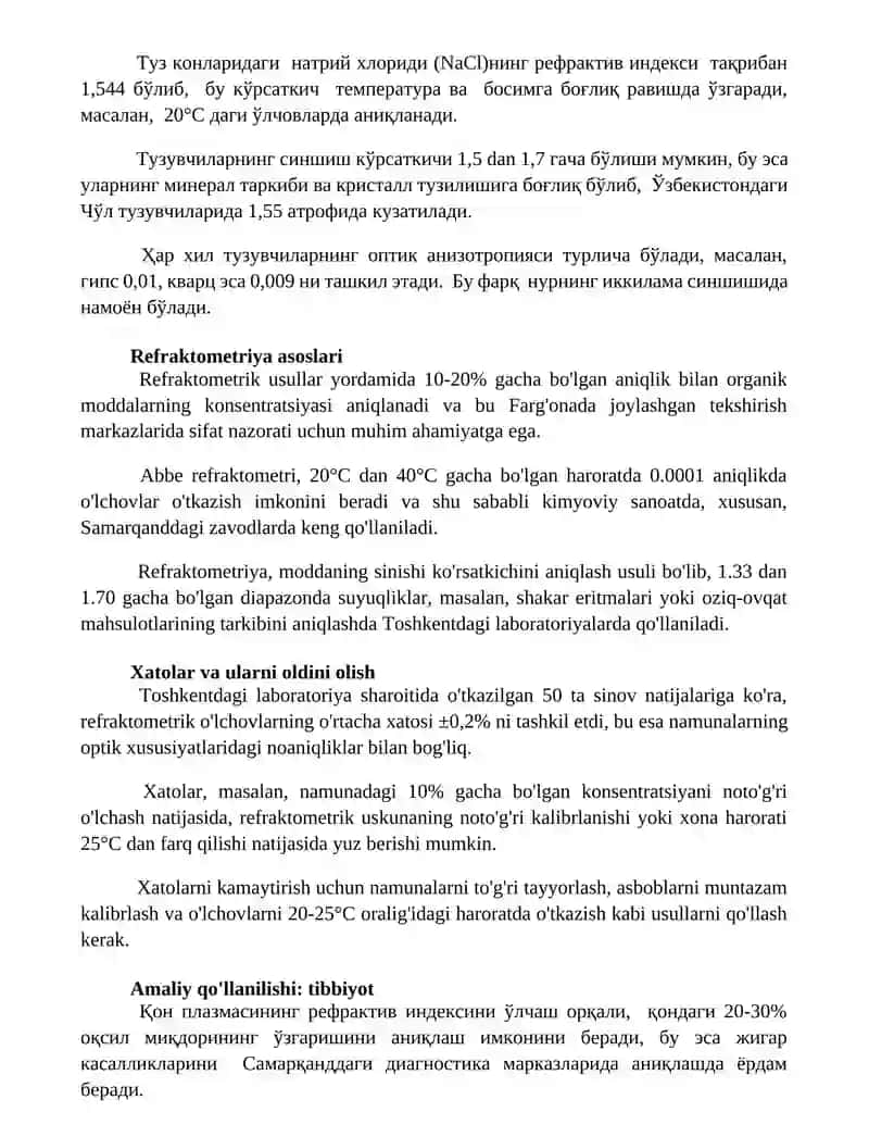 Tuzilish refraktometriyasi 2
