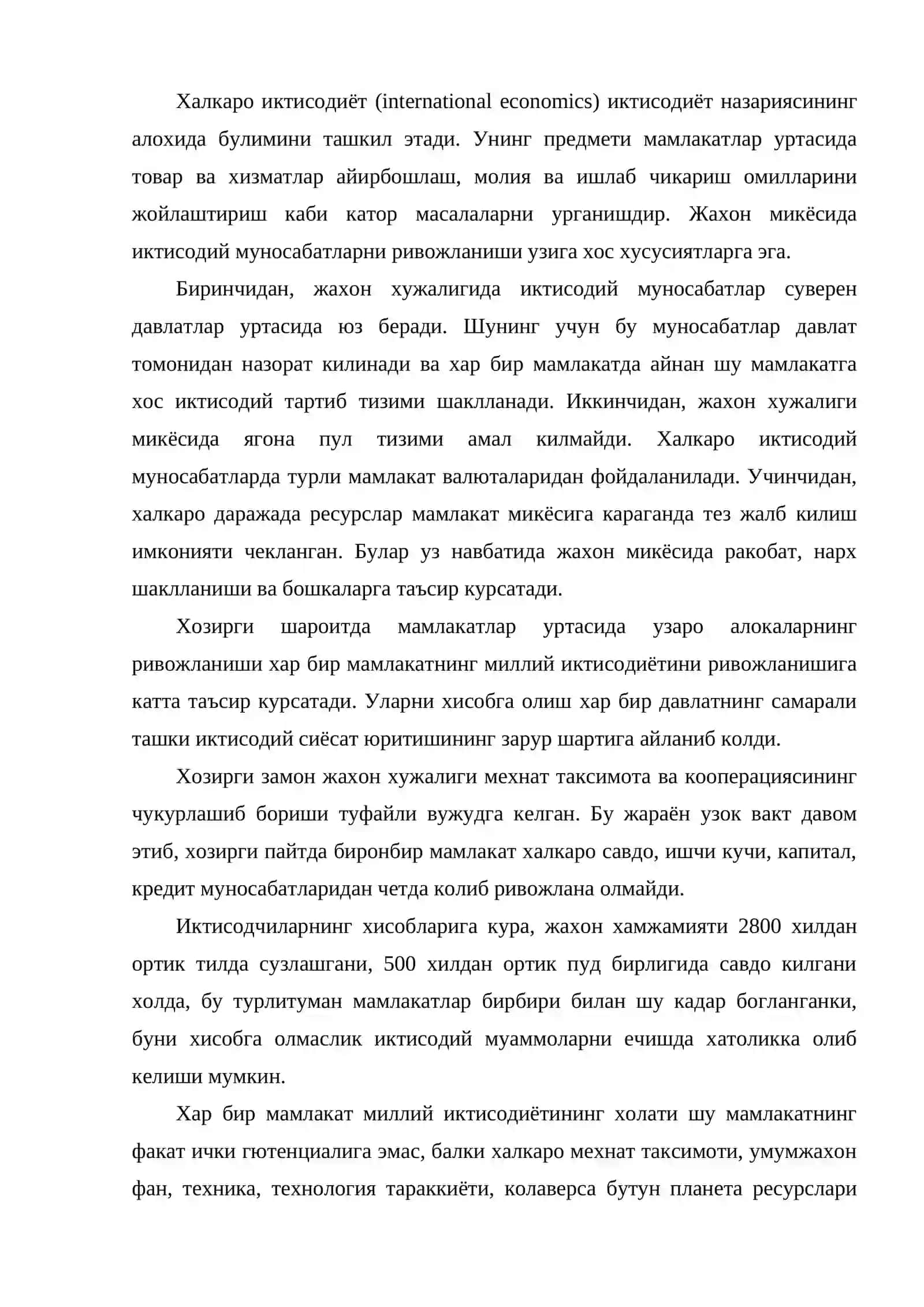 Жахон хужалиги тизими ва унинг таркиби 2