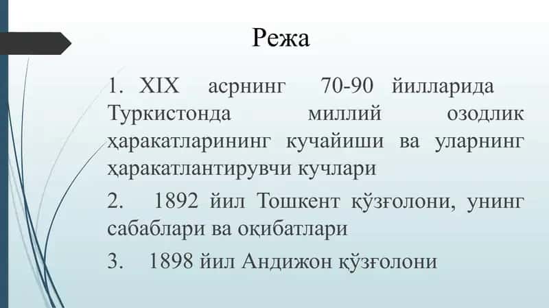XIX asrning 70-90-yillariда Turkiўston ўlkasiда xalq harakatlari Reja 2