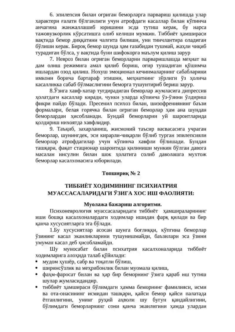 Умумий психопатология рухий ва наркологик текшириш усуллари 2