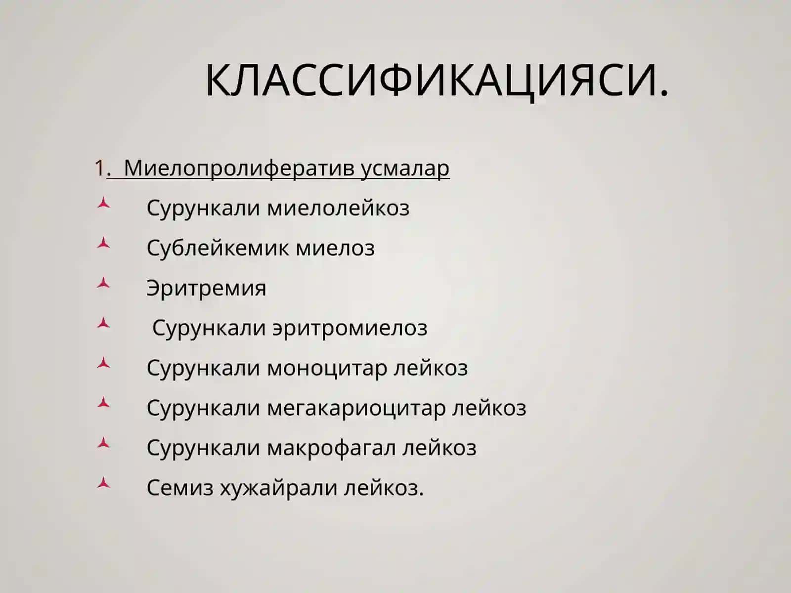 Сурункали лейкозлар 2
